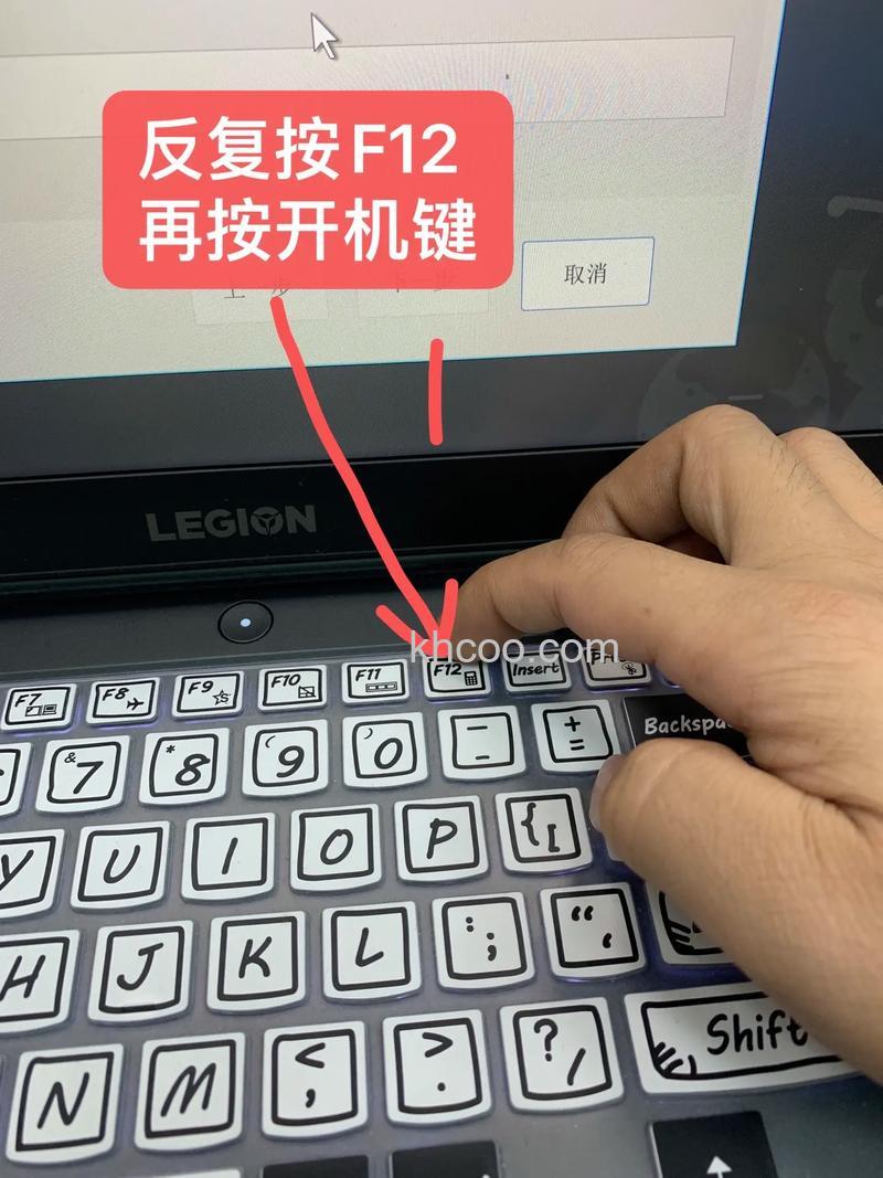 联想笔记本怎么重装系统