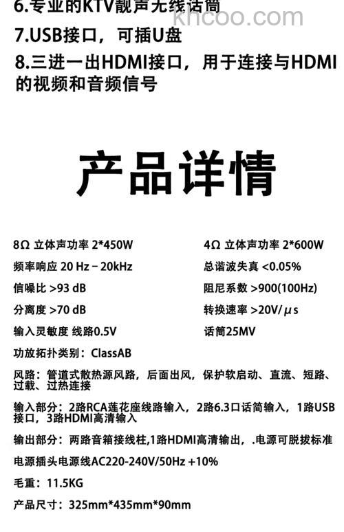 雅马哈家庭音响有哪些优势 雅马哈家庭音响优势介绍【详解】