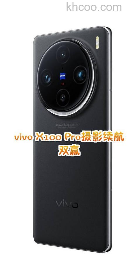 vivoX100Pro怎么样 vivoX100Pro支持屏下指纹解锁吗【详解】