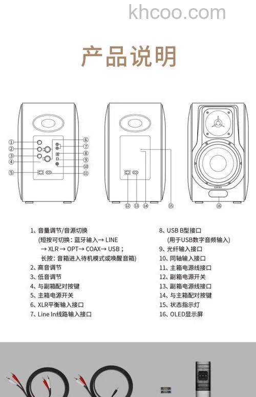 漫步者音响怎么样 漫步者音响产品特点介绍【详解】