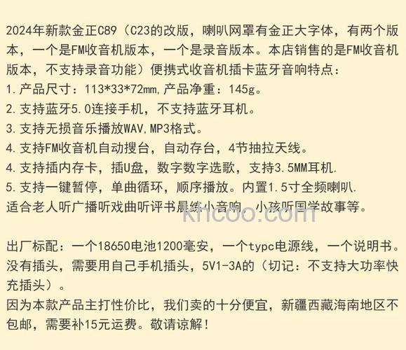 金正音响怎么样 金正音响产品优势介绍【详解】