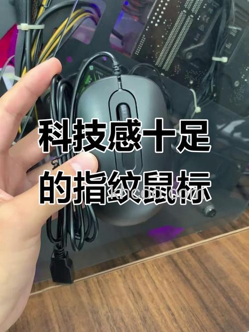 指纹鼠标有什么用 指纹鼠标介绍及推荐