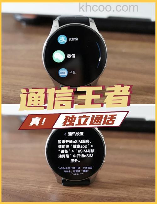vivowatch2可以连接华为手机吗-连接华为方式