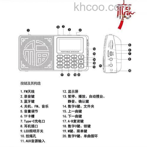 乐果便携音响怎么样 乐果便携音响有哪些优势【详解】