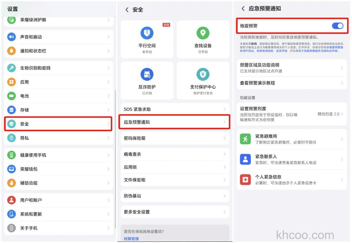 荣耀X50i通知小红点怎么打开 荣耀X50i通知小红点打开方法【步骤】