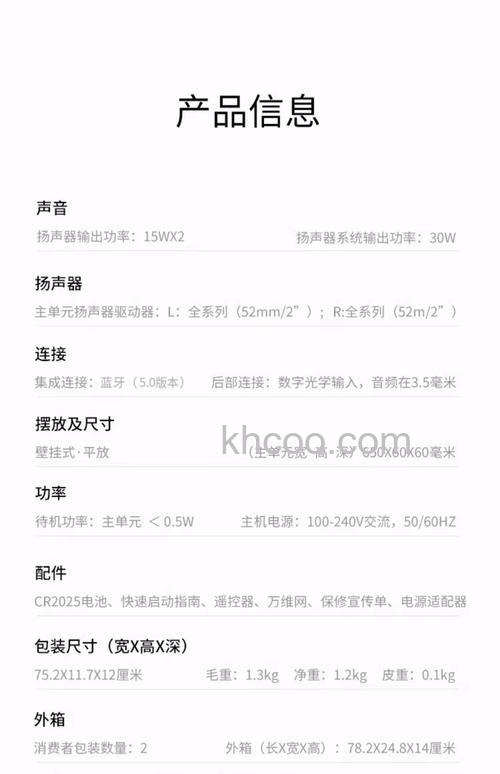 飞利浦音响有哪些功能 飞利浦音响多少钱【详解】