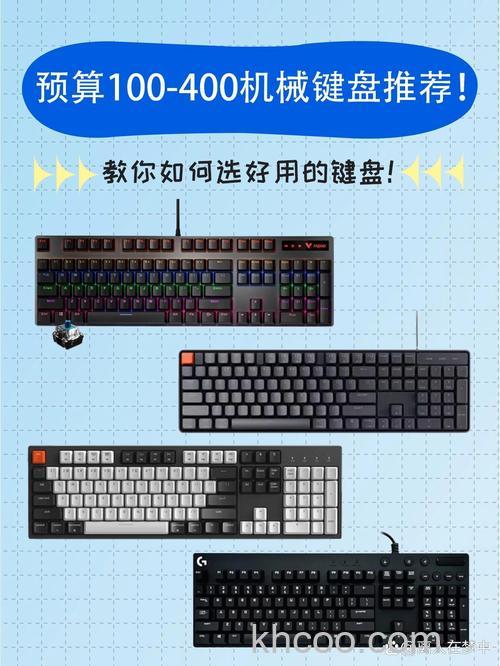 雷柏键盘多少钱 雷柏键盘型号及价格推荐【详解】