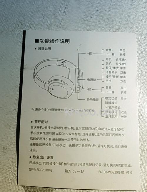漫步者LolliPodsPlus续航功能怎么样-待机时间多长