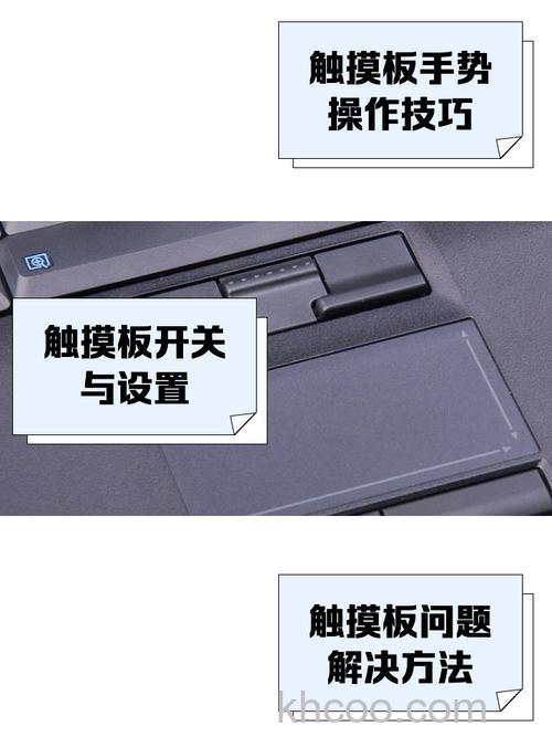 联想笔记本触摸板鼠标不动了怎么办【解决方法】