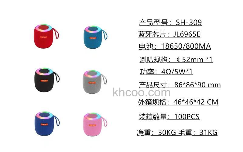 迷你音响怎么样 迷你音响特点介绍【详解】