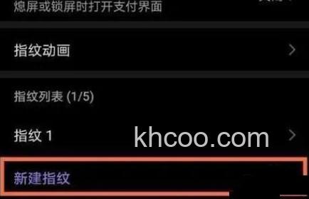 荣耀畅玩50Plus怎么开启智能侧边栏 荣耀畅玩50Plus开启智能侧边栏方法【教程】