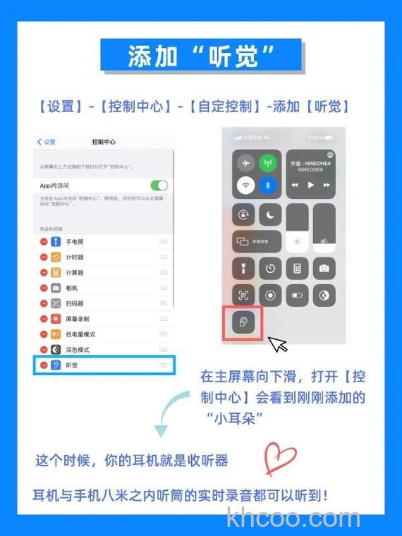 Airpods3怎么定位-使用定位方法