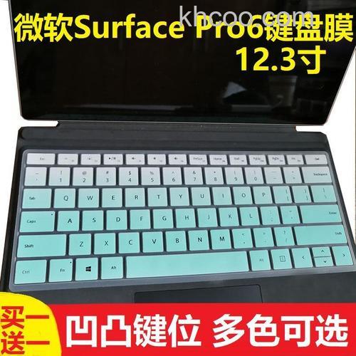 surface键盘多少钱 surface键盘价格及推荐