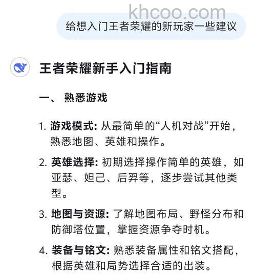 iQOO12玩游王者荣耀怎么样 iQOO12玩游王者荣耀介绍【详解】