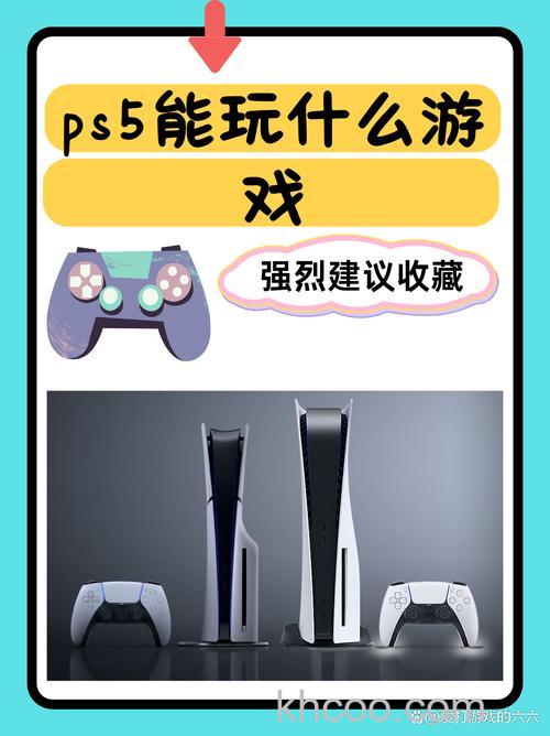 ps5能连笔记本屏幕玩吗【详解】