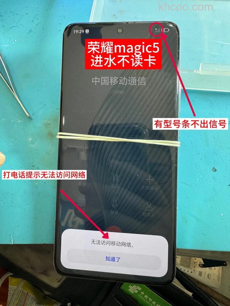 荣耀Magic5通知栏不显示内容如何解决 荣耀Magic5通知栏不显示内容解决方法【详解】