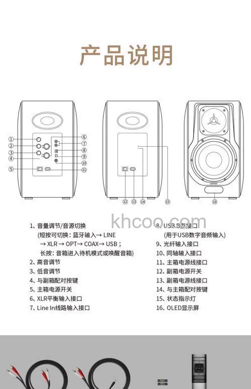 漫步者音响怎么样 漫步者音响优势介绍【详解】