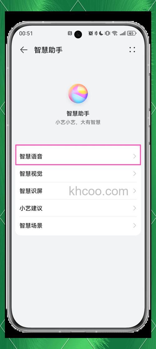 华为gt2pro怎么唤醒小艺-小艺有什么用