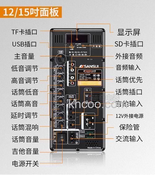 山水音响怎么样 山水音响有哪些优势【详解】