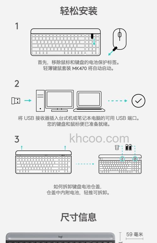 鼠标键盘套装哪款好 鼠标键盘套装推荐【详解】