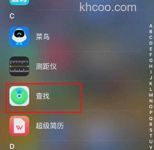 airpodspro支持查找功能airpodspro查找位置怎么用
