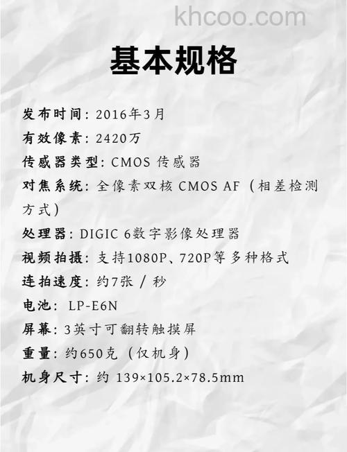 佳能80d价格是多少 佳能80d评测【详细介绍】