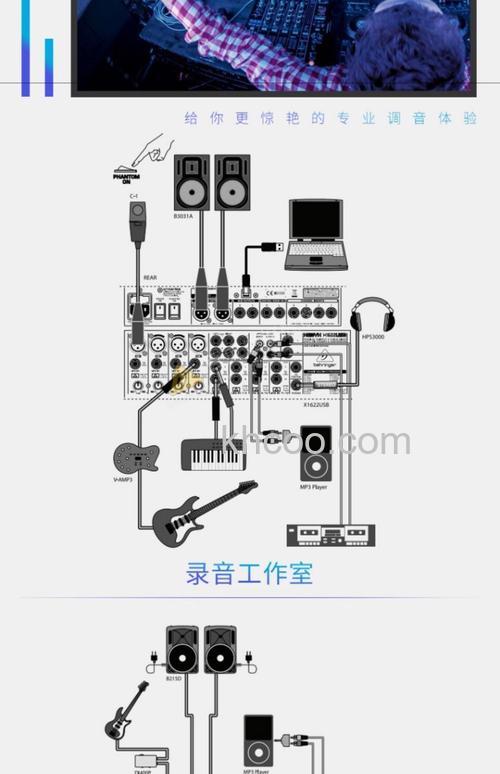 百灵达音响怎么安装 百灵达音响安装方法介绍【详解】