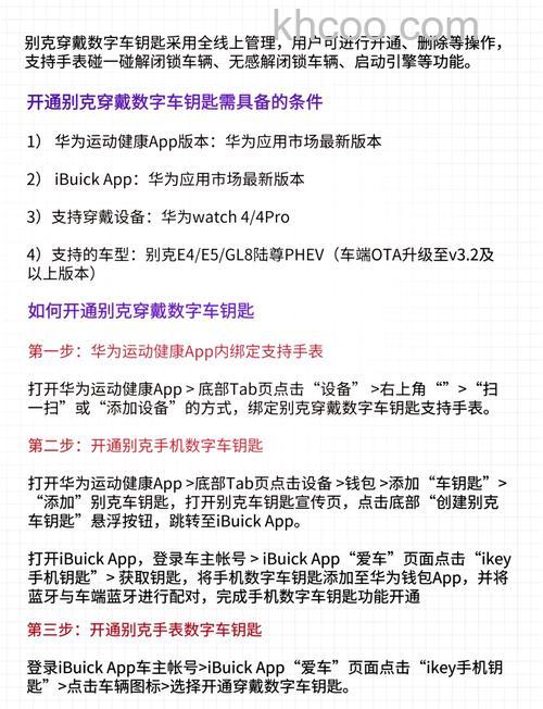 华为watch3Pro支持NFC吗-怎么打开NFC