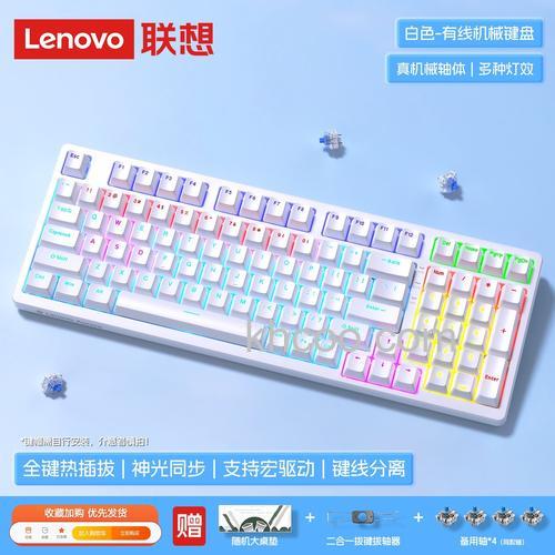 联想键盘多少钱 联想键盘价格及产品推荐