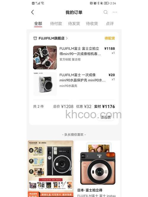 富士拍立得mini90价格和功能介绍