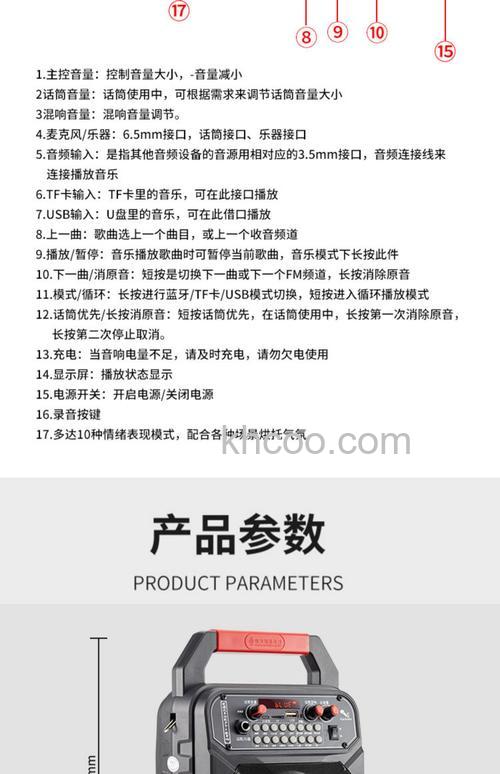 便携式音响怎么样 便携式音响功能介绍【详解】