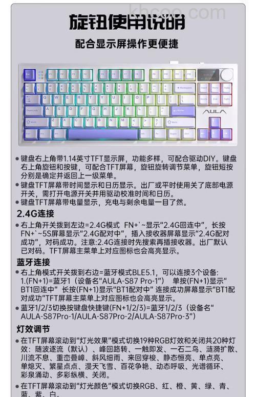 电竞键盘哪款好 电竞键盘热门型号推荐【详解】