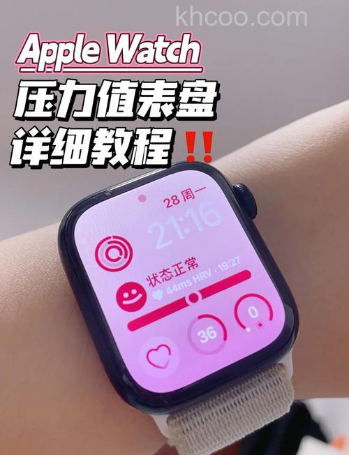 AppleWatchSeries7怎么设置表盘-设置表盘步骤