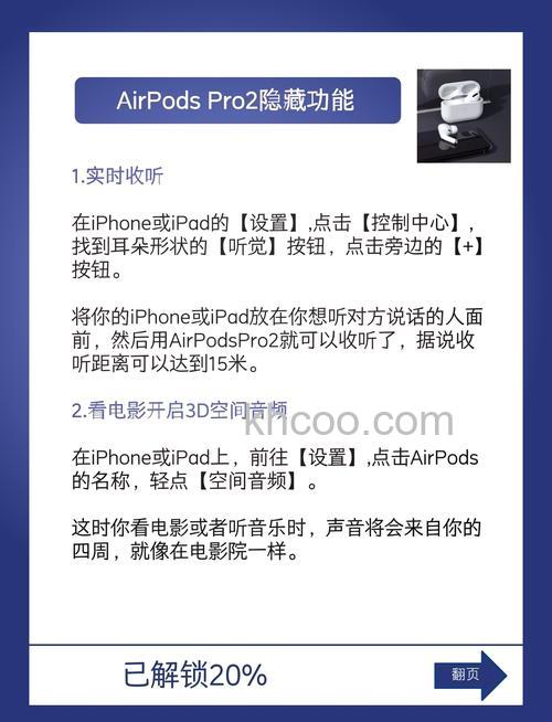 airpods pro2能连接笔记本吗 airpods pro2连接笔记本方法【教程】