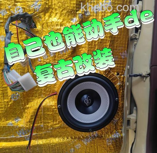 昂科雷音响怎么改装 昂科雷音响改装方法介绍【详解】