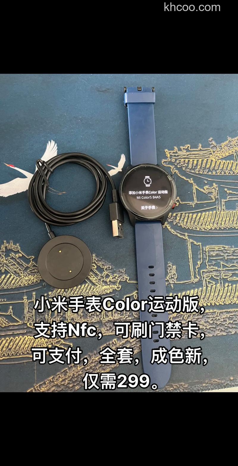 小米手表Color运动版支持解锁小米笔记本吗-可以解锁笔记本吗