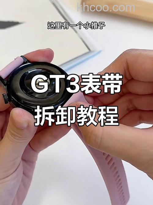 华为watch3怎么更换表带-更换手表表带方式