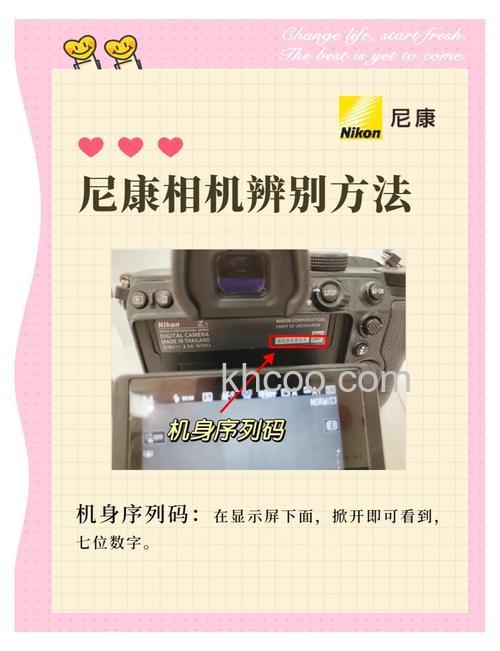 尼康p300怎么样 尼康p300如何升级固件