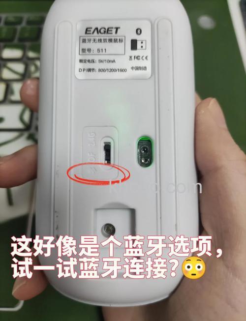 无线鼠标接收器丢了怎么办？鼠标接收器坏了解决办法