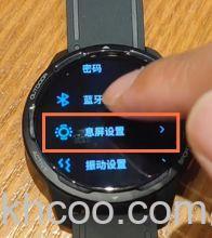 小米手表color2怎么设置息屏显示-息屏显示开启方式