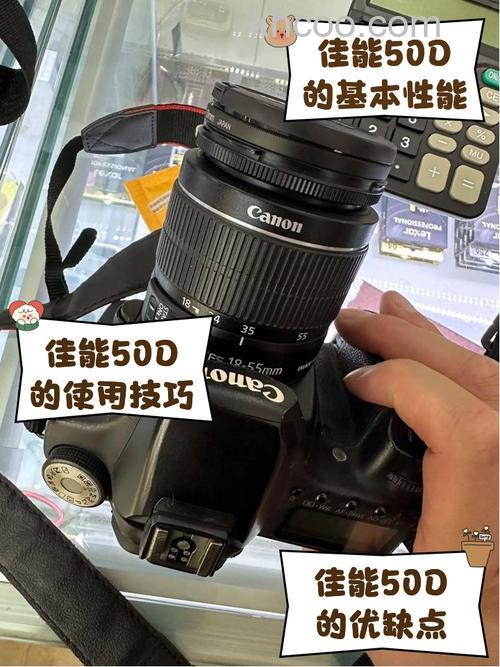 eos50d价格及性能介绍