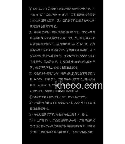 小度主动降噪智能耳机Pro功能有哪些-使用手册