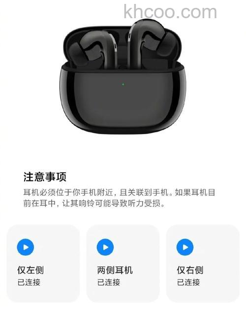 小米降噪耳机pro的骁龙畅听技术有什么用-骁龙畅听技术的好处