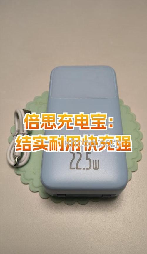 倍思E8支持无线充电吗-有无线充电功能吗