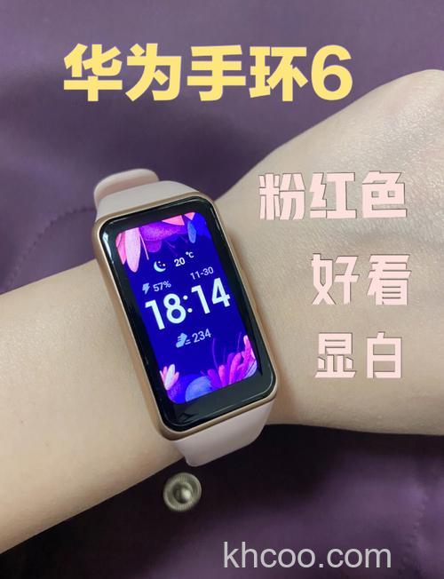华为手环6Pro有几款配色-哪款配色更好看