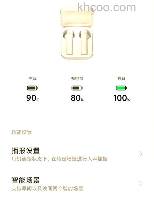 小米air2se怎么调节音量-调节音量的方法