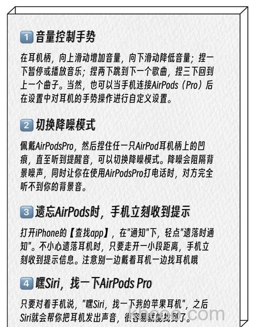 AirPods如何延长电池使用时间 AirPods延长电池使用时间方法【详解】