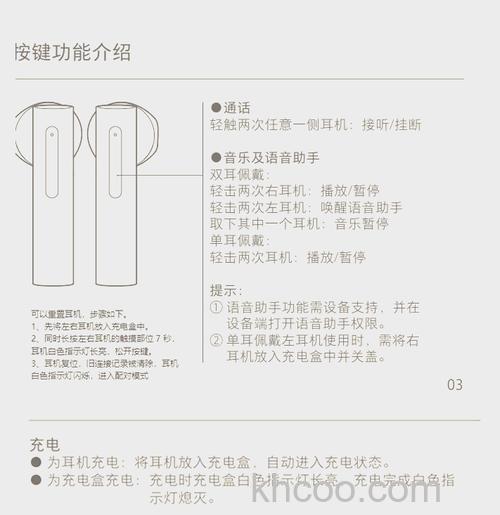 小米air2se可以同时连接两个手机吗-怎么同时连接