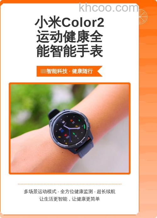 小米手表color2可以打电话吗-可以接听电话吗