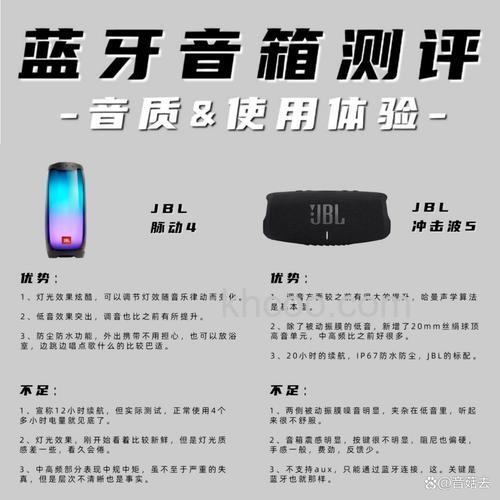 蓝色妖姬音响好不好 蓝色妖姬音响特点及注意事项介绍【详解】